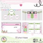 ⁦بوربوينت نموذج(٢)⁩ - الصورة ⁦2⁩