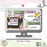 بوربوينت نموذج(٢)