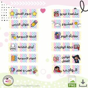 اعلانات بنات -عربي (٢)-Teams