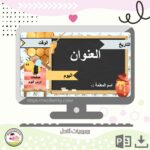 بوربوينت النحل