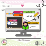 بوربوينت بنات (١)