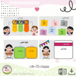 ⁦بوربوينت بنات (١)⁩ - الصورة ⁦2⁩