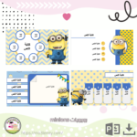 ⁦بوربوينت Minions⁩ - الصورة ⁦2⁩