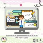 بوربوينت علو (أولاد)