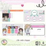 ⁦بوربوينت علوم (بنات)⁩ - الصورة ⁦2⁩