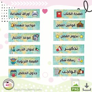 اعلانات اجتماعيات - Teams