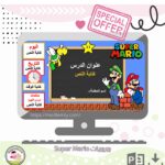 بوربوينت Mario +ألعاب