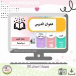 بوربوينت نموذج(٩)