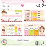 ⁦بوربوينت Candy Girl⁩ - الصورة ⁦2⁩