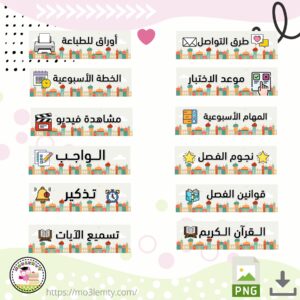 اعلانات-اسلامية Teams