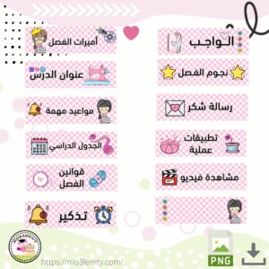 اعلانات-خياطة-Teams
