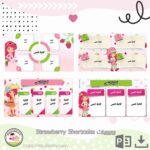 ⁦بوربوينت Strawberry  Shortcake⁩ - الصورة ⁦2⁩