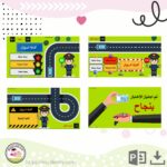 ⁦لعبة السيارة⁩ - الصورة ⁦2⁩