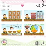 ⁦رحلة سفاري⁩ - الصورة ⁦2⁩