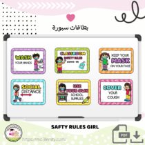 SAFTY-RULES-GIRL