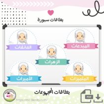 girl-hijab-group