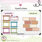 ⁦سبورتي المميزة⁩ - الصورة ⁦2⁩