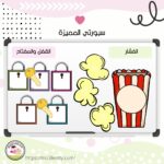 ⁦سبورتي المميزة⁩ - الصورة ⁦4⁩