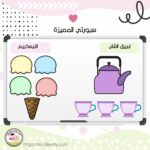 ⁦سبورتي المميزة⁩ - الصورة ⁦5⁩