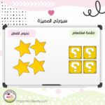 ⁦سبورتي المميزة⁩ - الصورة ⁦6⁩