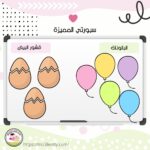 ⁦سبورتي المميزة⁩ - الصورة ⁦7⁩