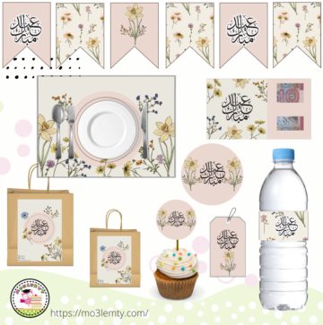 ثيم العيد -flora