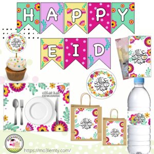 ثيم العيد(٣)