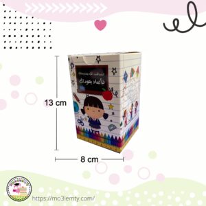 توزيعات العودة للمدارس( للبنات)