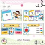 ⁦بوربوينت عبقور⁩ - الصورة ⁦2⁩