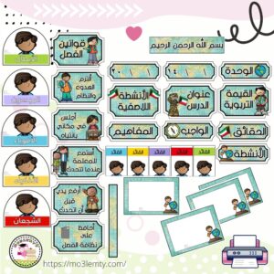 حقيبة الاجتماعيات (بنين) -منتج مطبوع