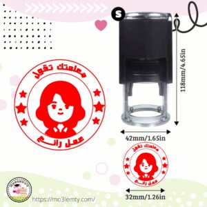 ختم عمل رائع(بنت)